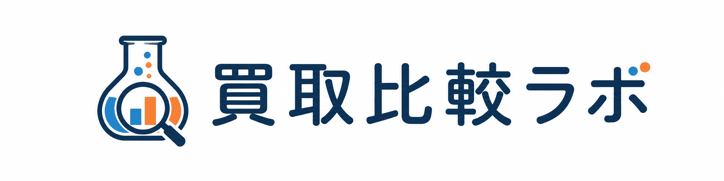 買取比較ラボ